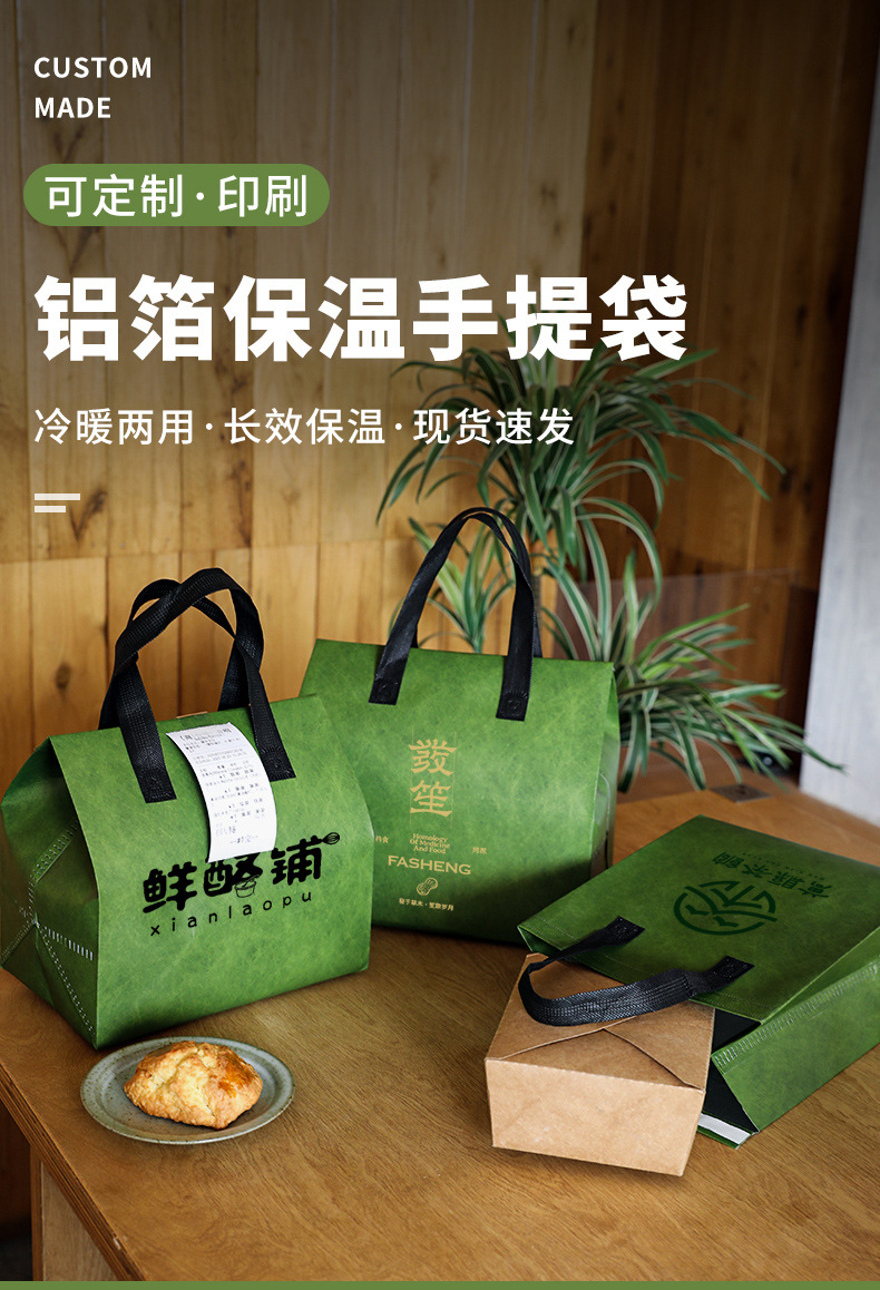 庆阳市无纺布打包袋铝箔袋定制